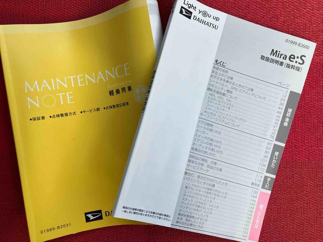 ミライースG SAIII ワンオーナー走行距離無制限12ヶ月保証付き 車線逸脱警告 禁煙 リモコンキー ワンオーナー 前席シートヒーター セキュリティ LEDヘッドライト 運転席エアバッグ オートマチックハイビーム バックモニター ESC(大分県)の中古車
