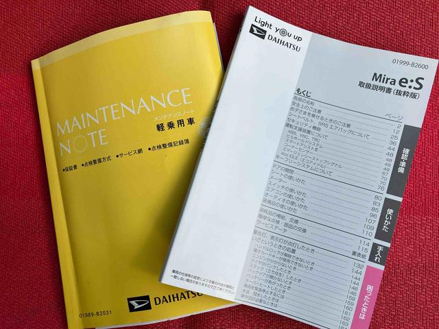 ミライースG SAIII ワンオーナー走行距離無制限12ヶ月保証付き 車線逸脱警告 禁煙 リモコンキー ワンオーナー 前席シートヒーター セキュリティ 運転席エアバッグ オートマチックハイビーム バックモニター 助手席エアバッグ ESC(大分県)の中古車