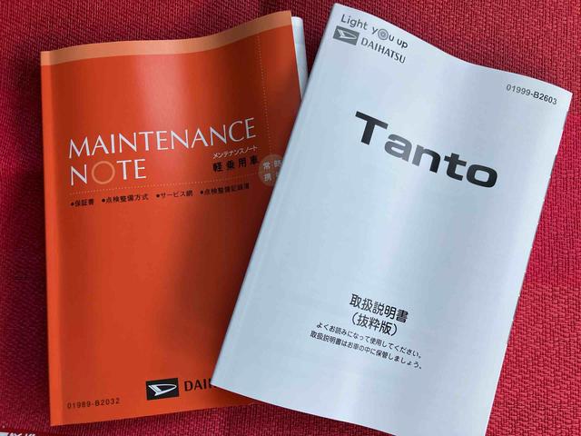 タントカスタムX ワンオーナー走行距離無制限12ヶ月保証付き 衝突軽減ブレーキ 車線逸脱防止 アイドリングストップ機能 Bカメラ 禁煙 盗難警報装置 LED ワンオーナー キーレスエントリー 前席シートヒーター オートLED(大分県)の中古車