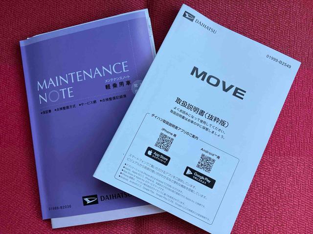 ムーヴＧ　ワンオーナー走行距離無制限１２ヶ月保証付き　ディスプレイオーディオ　バックカメラ　ステアリングスイッチ　オートライト　オートハイビーム　オートエアコン　アイドリングストップ車　両側スライドドア（大分県）の中古車