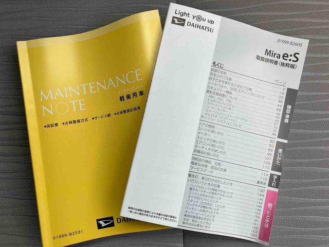 ミライースＸ　ＳＡIII　ワンオーナー走行距離無制限１２ヶ月保証付き　盗難防止アラーム　衝突回避支援ブレーキ機能　レーンキープアシスト　運転席助手席エアバック　Ｂカメ　横滑防止　禁煙　点検記録簿付　１オーナー　オートハイビーム　ＡＢＳ（大分県）の中古車