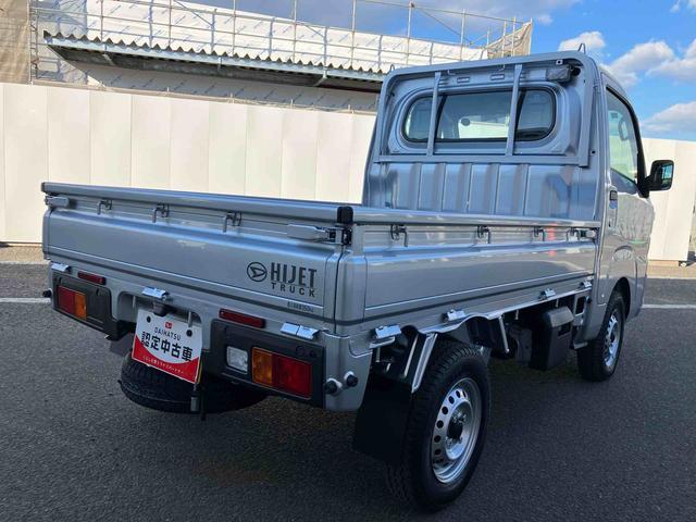 ハイゼットトラックスタンダード　農用スペシャル　ワンオーナー走行距離無制限１２ヶ月保証付き　レーンキープアシスト　整備記録簿　助手席エアバック　誤発進抑制機能　禁煙　オートハイビーム　ＰＳ　ワンオーナー　エアコン付　衝突安全ボディ　運転席エアバック　横滑り防止（大分県）の中古車