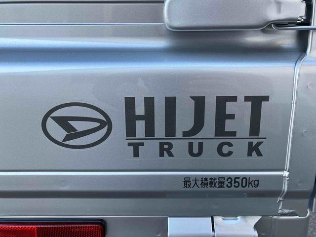 ハイゼットトラックスタンダード　農用スペシャル　ワンオーナー走行距離無制限１２ヶ月保証付き　レーンキープアシスト　整備記録簿　助手席エアバック　誤発進抑制機能　禁煙　オートハイビーム　ＰＳ　ワンオーナー　エアコン付　衝突安全ボディ　運転席エアバック　横滑り防止（大分県）の中古車