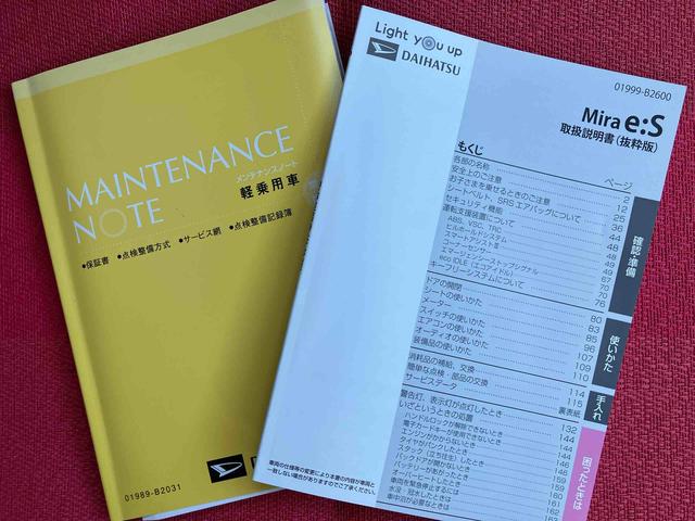 ミライースＸ　ＳＡIII　ワンオーナー走行距離無制限１２ヶ月保証付き　盗難防止アラーム　衝突回避支援ブレーキ機能　レーンキープアシスト　運転席助手席エアバック　Ｂカメ　横滑防止　点検記録簿付　１オーナー　ＬＥＤライト　オートハイビーム（大分県）の中古車
