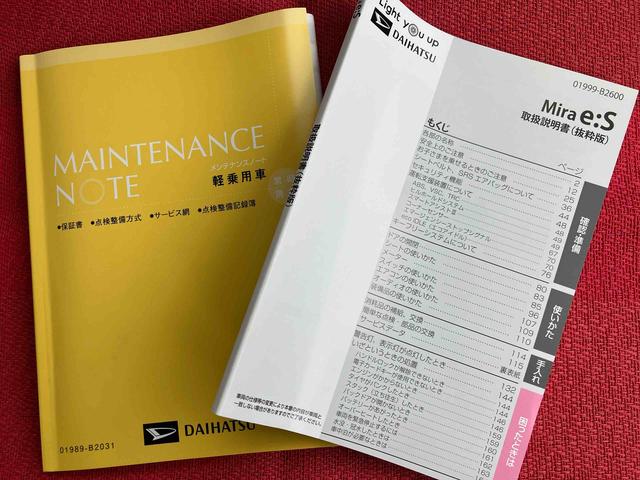 ミライースＸ　ＳＡIII　　ワンオーナー走行距離無制限１２ヶ月保証付き　盗難防止アラーム　衝突回避支援ブレーキ機能　レーンキープアシスト　運転席助手席エアバック　Ｂカメ　横滑防止　点検記録簿付　１オーナー　ＬＥＤライト　オートハイビーム（大分県）の中古車