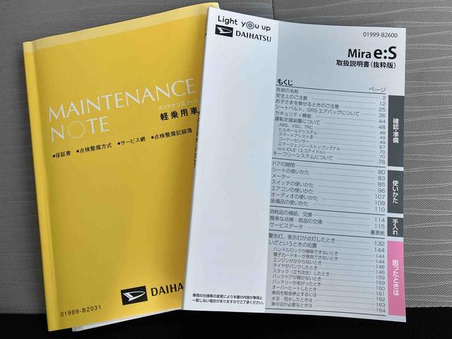 ミライースＸ　ＳＡIII　ワンオーナー走行距離無制限１２ヶ月保証付き　盗難防止アラーム　衝突回避支援ブレーキ機能　レーンキープアシスト　安全ボディ　運転席助手席エアバック　Ｂカメ　横滑防止　点検記録簿付　１オーナー　ＬＥＤライト　ＡＢＳ（大分県）の中古車