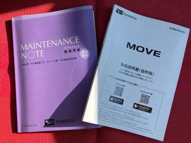 ムーヴＧ　ワンオーナー走行距離無制限１２ヶ月保証付き　オートマチックハイビーム　Ｂｌｕｅｔｏｏｔｈ接続　ＬＥＤヘッドライト　アルミホイール　ＵＳＢ　アイドリングストップ　レーンアシスト　オートライト　バックカメラ（大分県）の中古車