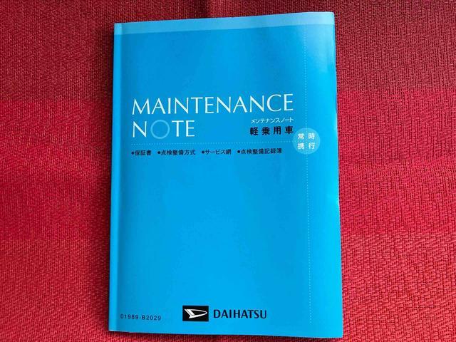 タントカスタムRSセレクション走行距離無制限12ヶ月保証付き 衝突軽減B アダプティブクルコン スマートキー&プッシュスタート USB接続 車線逸脱 前席シートヒーター オートライト キーフリー LEDヘッド Bカメラ 禁煙車(大分県)の中古車