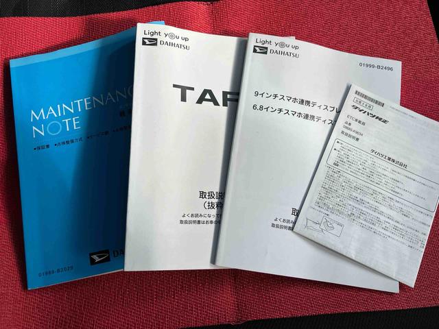 タフトＧターボ走行距離無制限１２ヶ月保証付き　レーダークルーズＣ　車線逸脱防止　ＵＳＢ入力　Ｂｌｕｅｔｏｏｔｈ対応　禁煙　ＡＴハイビーム　Ｒカメラ　ＥＴＣ車載器　ＬＥＤランプ　Ａライト　キーフリー　スマートキー（大分県）の中古車
