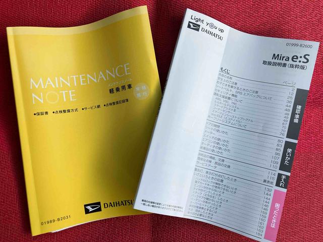 ミライースG SAIII ワンオーナー走行距離無制限12ヶ月保証付き 車線逸脱警告 禁煙 リモコンキー ワンオーナー 前席シートヒーター セキュリティ 運転席エアバッグ オートマチックハイビーム バックモニター 助手席エアバッグ ESC(大分県)の中古車