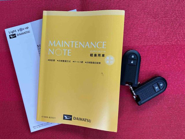 ミライースG SAIII ワンオーナー走行距離無制限12ヶ月保証付き 車線逸脱警告 禁煙 リモコンキー ワンオーナー 前席シートヒーター セキュリティ LEDヘッドライト 運転席エアバッグ オートマチックハイビーム 助手席エアバッグ AW(大分県)の中古車