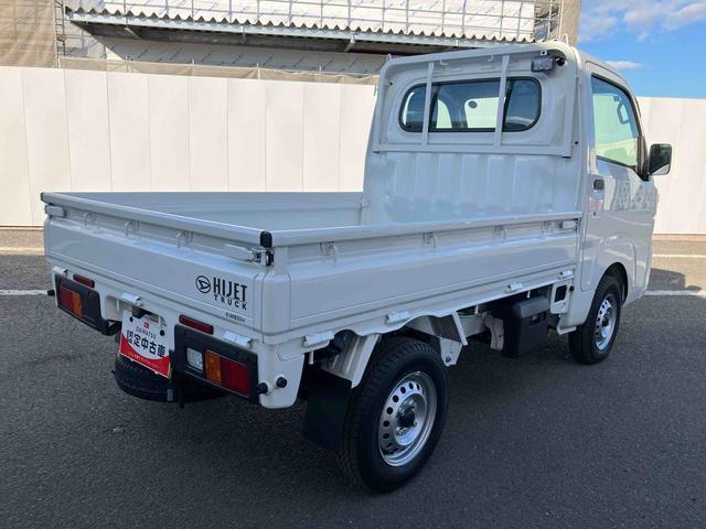 ハイゼットトラックスタンダード 農用スペシャル走行距離無制限12ヶ月保証付き レーンキープアシスト 整備記録簿 助手席エアバック 誤発進抑制機能 禁煙 オートハイビーム PS ワンオーナー エアコン付 センターデフロック 運転席エアバック ABS(大分県)の中古車