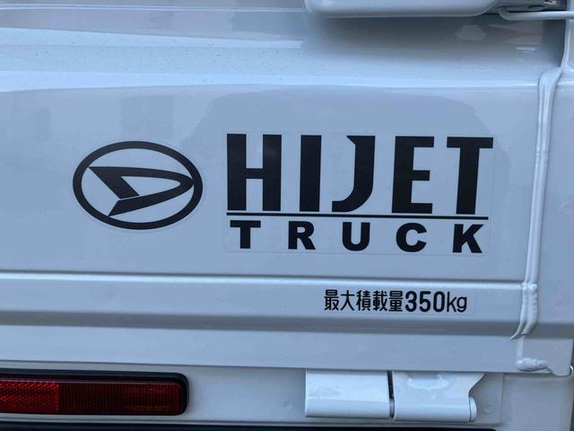 ハイゼットトラックスタンダード 農用スペシャル走行距離無制限12ヶ月保証付き レーンキープアシスト 整備記録簿 助手席エアバック 誤発進抑制機能 禁煙 オートハイビーム PS ワンオーナー エアコン付 センターデフロック 運転席エアバック ABS(大分県)の中古車