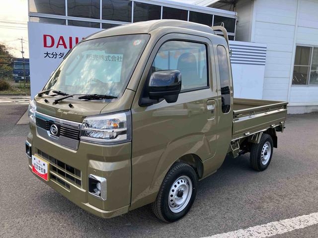 ハイゼットトラックジャンボエクストラ　ワンオーナー走行距離無制限１２ヶ月保証付き　アイドリングストップ付き　オートＬＥＤ　記録簿あり　ブレーキサポート　盗難防止システム　スマ−トキ−　ワンオナ　禁煙　ダブルエアバッグ　キーフリー　レーンアシスト（大分県）の中古車