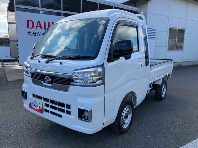 ハイゼットトラックジャンボエクストラ　ワンオーナー走行距離無制限１２ヶ月保証付き　アイドリングストップ付き　オートＬＥＤ　記録簿あり　ブレーキサポート　盗難防止システム　スマ−トキ−　ワンオナ　ダブルエアバッグ　センターデフロック　キーフリー　４ＷＤ（大分県）の中古車