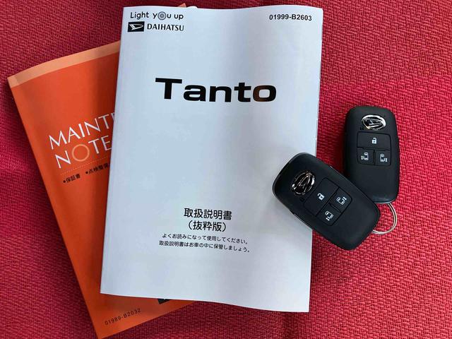 タントカスタムRS ワンオーナー走行距離無制限12ヶ月保証付き 両側パワスライドドア レーンキープA ISTOP 運転席シートヒーター オートLED ターボエンジン 禁煙 LEDライト 1オーナー オートライト キーフリー 記録簿(大分県)の中古車