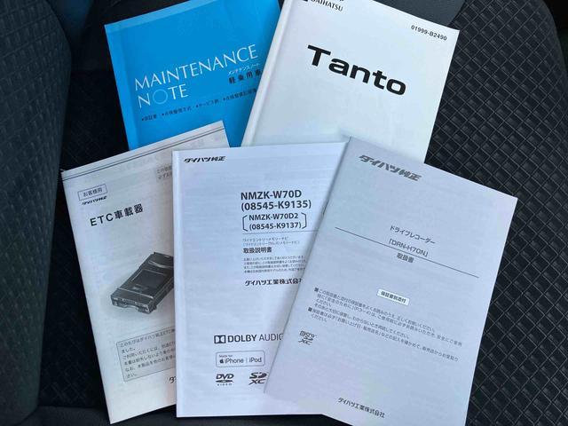 タントカスタムＸセレクション走行距離無制限１２ヶ月保証付き　禁煙　ＵＳＢ　ＬＥＤ　前席シートヒーター　ＥＴＣ　キーフリー　オートハイビーム　アルミホイール　ナビ　ドラレコ　整備記録簿　ＤＶＤ　車線逸脱警報　エコアイドル（大分県）の中古車