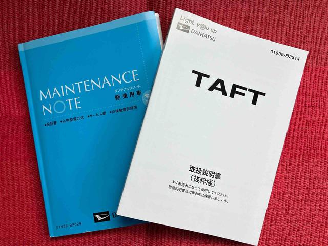 タフトG走行距離無制限12ヶ月保証付き 被害軽減ブレーキ シートH Iストップ リアカメラ メモリナビ スマートキー&プッシュスタート 禁煙 車線逸脱防止 点検記録簿 ドライブレコーダー USB接続 ナビ(大分県)の中古車