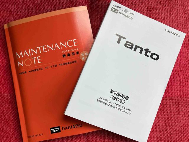 タントカスタムＲＳ走行距離無制限１２ヶ月保証付き　両側パワスライドドア　レーンキープＡ　ＩＳＴＯＰ　ＢＴ対応　ＥＴＣ付き　メモリーナビゲーション　運転席シートヒーター　オートＬＥＤ　ターボエンジン　禁煙　ナビ付き（大分県）の中古車
