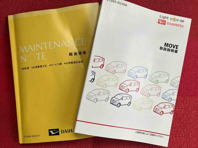 ムーヴカスタム X VS SAIII走行距離無制限12ヶ月保証付き ミュージックプレイヤー接続可 車線逸脱警報 エアバッグ 禁煙 記録簿 イモビライザー アルミ スマートキー&プッシュスタート ABS キーフリーキー メモリーナビ(大分県)の中古車