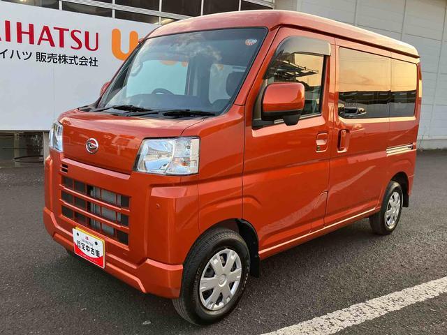 ハイゼットカーゴクルーズ走行距離無制限１２ヶ月保証付き　ＵＳＢ　車線逸脱　ブルートゥース　衝突軽減システム　ハイビームアシスト　両側スライド　Ｂカメ　アイドリングＳＴＯＰ　ＥＳＣ　オートライト　ＡＢＳ　盗難防止システム　禁煙（大分県）の中古車