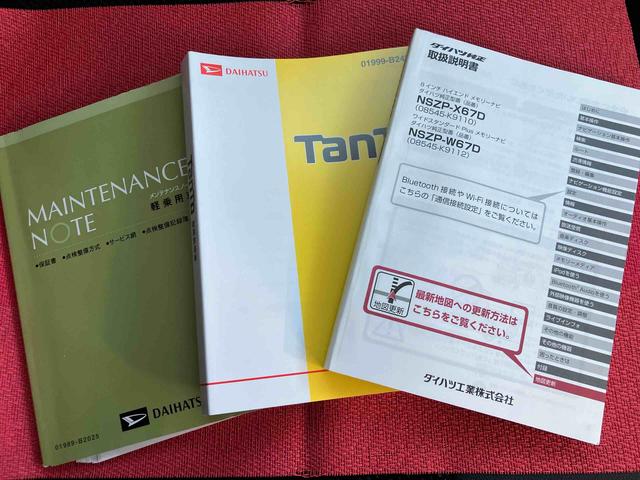 タントカスタムＲＳ　トップエディションＳＡIII走行距離無制限１２ヶ月保証付き　アイドルストップ　両側パワードア　メモリーナビゲーション　Ｂｌｕｅｔｏｏｔｈ対応　禁煙　車線逸脱警告　助手席エアバッグ　記録簿有　ＥＳＣ　ＡＨＢ　盗難防止システム　ナビ（大分県）の中古車