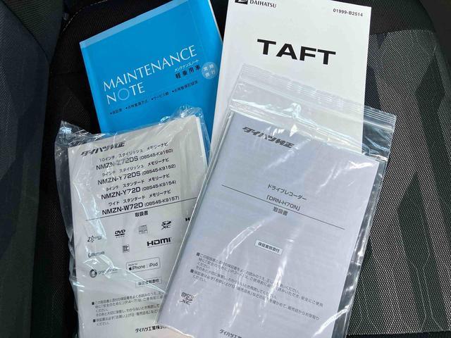 タフトＧターボ　クロムベンチャー走行距離無制限１２ヶ月保証付き　ナビ付き　アイドリングストップ機能　アルミ　アダプティブクルーズ　衝突安全ボディ　キーフリー　シートヒータ付き　禁煙車　ターボ　バックモニター　オートマチックハイビーム（大分県）の中古車