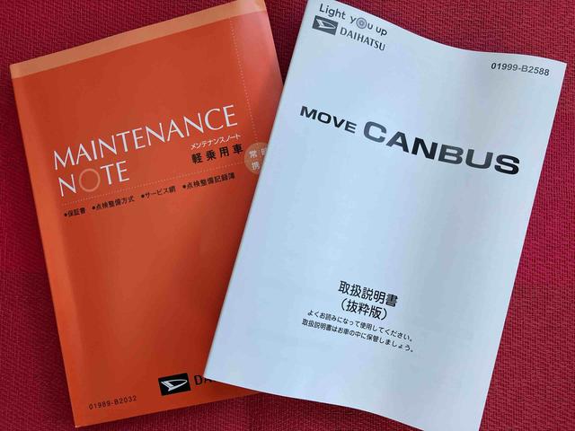 ムーヴキャンバスストライプスＧ　ワンオーナー走行距離無制限１２ヶ月保証付き　アイドルストップ　Ｂカメラ　セキュリティアラーム　スマートキープッシュスタート　Ｓヒーター　キーフリーキー　ワンオーナー車　ＬＥＤライト　車線逸脱警報　オートハイビーム（大分県）の中古車
