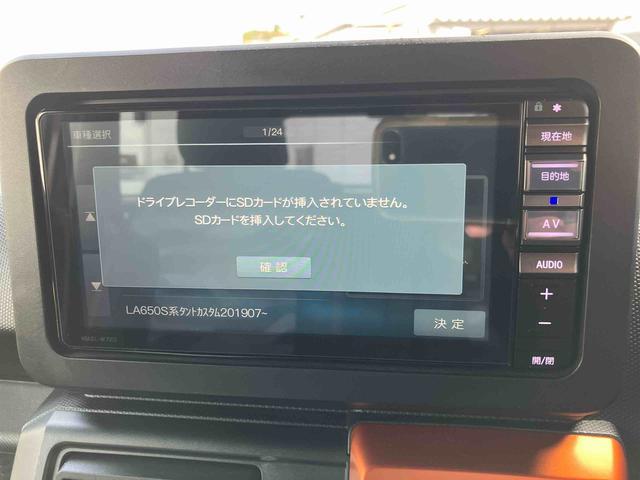 タフトＧ走行距離無制限１２ヶ月保証付き　被害軽減ブレーキ　シートＨ　Ｉストップ　リアカメラ　メモリナビ　スマートキー＆プッシュスタート　禁煙　車線逸脱防止　点検記録簿　ＵＳＢ接続　ナビ　ＥＴＣ　ＡＵＸ　ＤＶＤ（大分県）の中古車