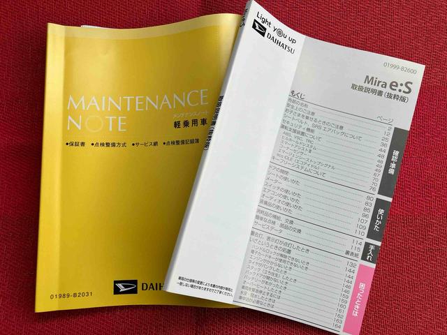 ミライースＬ　ＳＡIII走行距離無制限１２ヶ月保証付き　アイドリングＳＴＯＰ　禁煙　衝突防止　キ−レス　イモビライザー　Ｗエアバッグ　横滑防止　レーンキープアシスト　オートハイビーム　ドラレコ　運転席エアバック　ＡＢＳ（大分県）の中古車