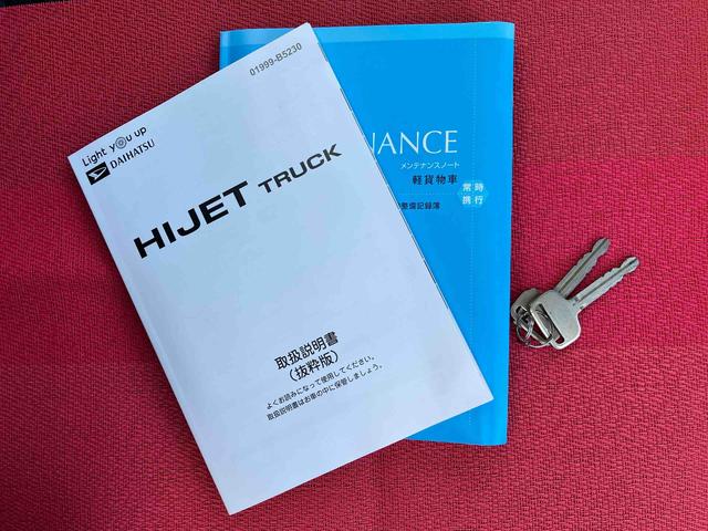 ハイゼットトラックハイルーフ ワンオーナー走行距離無制限12ヶ月保証付き オートマチックハイビーム 横滑り防止装置 ワンオーナー車 衝突被害軽減ブレーキ パワーステアリング Wエアバッグ アイドリングストップ AC 運転席エアバッグ ABS(大分県)の中古車