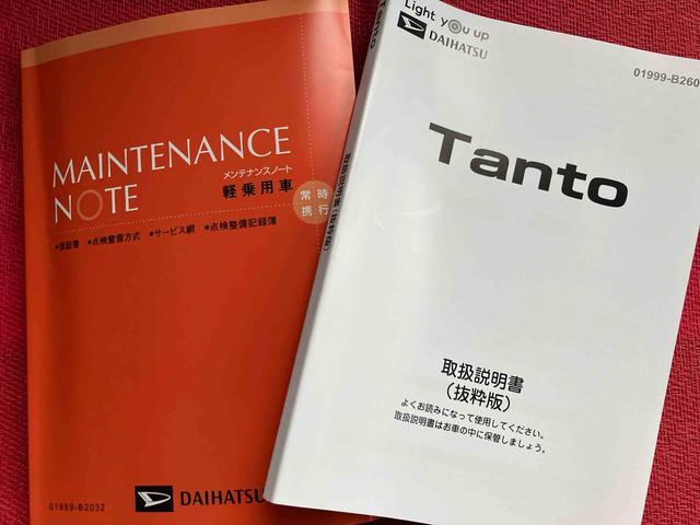 タントＸ　ワンオーナー走行距離無制限１２ヶ月保証付き　アイドリングストップ車　ブレーキサポート　スマートキーシステム　禁煙　ＬＥＤライト　キーレスキー　Ｂカメラ　車線逸脱警報　オートハイビーム　片側電動両側スライドドア（大分県）の中古車