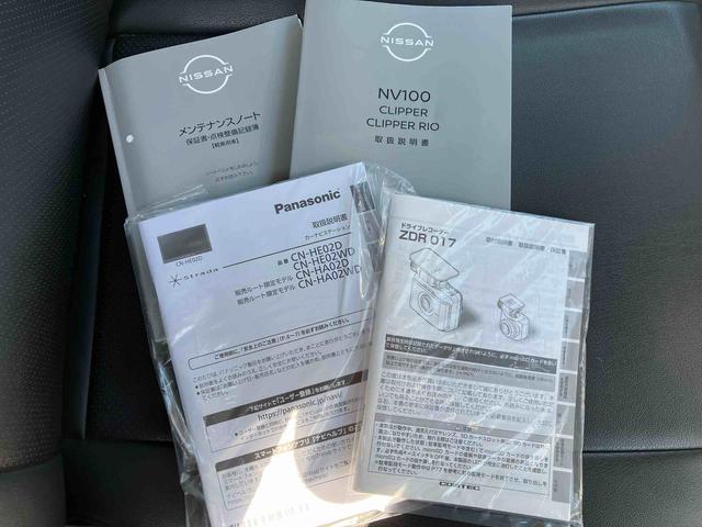 ＮＶ１００クリッパーリオＧ走行距離無制限１２ヶ月保証付き　ＵＳＢポート　ブレーキサポート　ＢＴ　ＤＶＤ再生可能　バックモニター　ターボ車　スマートキ　盗難防止装置　キーフリーシステム　シートＨ　オートライト　横滑り防止装置（大分県）の中古車