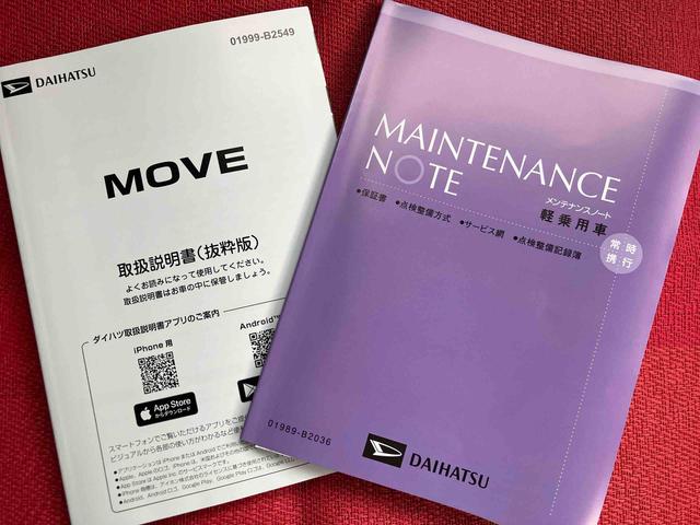ムーヴＧ　ワンオーナー走行距離無制限１２ヶ月保証付き　オートマチックハイビーム　ＬＥＤヘッドライト　アルミホイール　アイドリングストップ　レーンアシスト　オートライト　バックカメラ　スマートキープッシュスタート（大分県）の中古車