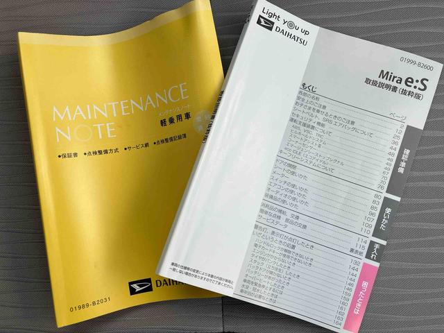 ミライースＸ　ＳＡIII　ワンオーナー走行距離無制限１２ヶ月保証付き　盗難防止アラーム　衝突回避支援ブレーキ機能　レーンキープアシスト　運転席助手席エアバック　横滑防止　禁煙　点検記録簿付　１オーナー　オートハイビーム　キーレスキー（大分県）の中古車