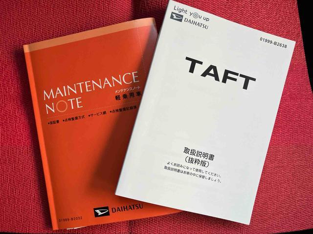 タフトX ワンオーナー走行距離無制限12ヶ月保証付き ハイビームアシスト 安全ボディ キーフリー 記録簿 レーンキープ LEDヘッドライト ガラスルーフ スマートキ− オートライト ワンオーナー アイドリング セキュリティ(大分県)の中古車