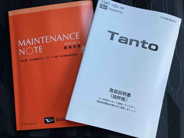 タントファンクロス　ワンオーナー走行距離無制限１２ヶ月保証付き　Ｂｌｕｅｔｏｏｔｈオーディオ　衝突軽減システム　両側オートドア　シートヒータ　ワンオーナー　オートＬＥＤ　ＵＳＢ接続　レーンキープアシスト　Ｂカメラ　ＬＥＤヘットライト（大分県）の中古車