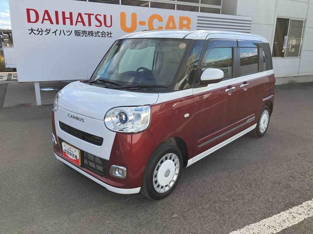 ムーヴキャンバスストライプスＧターボ走行距離無制限１２ヶ月保証付き　レーダーブレーキ　禁煙　Ｂカメラ　１オーナー　シートＨ　左右オートスライド　オートハイビーム　ＬＥＤヘッドライト　ターボ車　スマートキー　記録簿　レーンキープ（大分県）の中古車