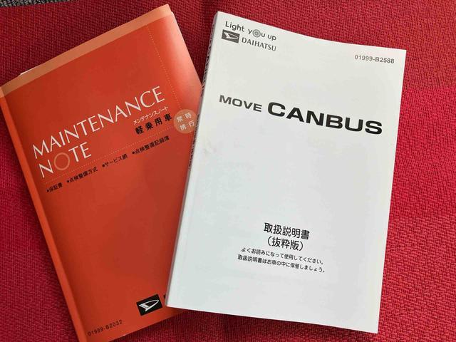 ムーヴキャンバスストライプスＧターボ走行距離無制限１２ヶ月保証付き　レーダーブレーキ　禁煙　Ｂカメラ　１オーナー　シートＨ　左右オートスライド　オートハイビーム　ＬＥＤヘッドライト　ターボ車　スマートキー　記録簿　レーンキープ（大分県）の中古車