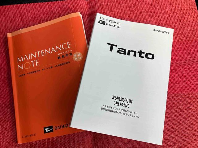 タントカスタムＸ　ワンオーナー走行距離無制限１２ヶ月保証付き　衝突軽減ブレーキ　車線逸脱防止　アイドリングストップ機能　Ｂカメラ　禁煙　盗難警報装置　ＬＥＤ　ワンオーナー　キーレスエントリー　前席シートヒーター　オートＬＥＤ（大分県）の中古車