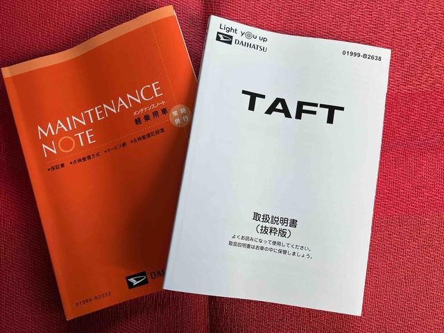 タフトＧ　ワンオーナー走行距離無制限１２ヶ月保証付き　アダプティブクルーズ　被害軽減ブレーキ　シートＨ　Ｉストップ　リアカメラ　スマートキー＆プッシュスタート　禁煙　車線逸脱防止　点検記録簿　１オーナー　盗難防止システム（大分県）の中古車