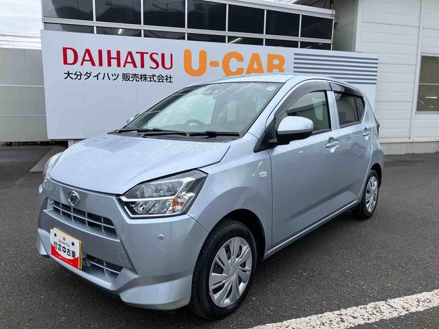 ミライースＸ　ＳＡIII走行距離無制限１２ヶ月保証付き　盗難防止アラーム　衝突回避支援ブレーキ機能　レーンキープアシスト　運転席助手席エアバック　Ｂカメ　横滑防止　点検記録簿付　１オーナー　ＬＥＤライト　オートハイビーム（大分県）の中古車