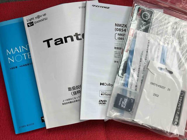 タントＸ走行距離無制限１２ヶ月保証付き　アイストップ　ＤＶＤ再生機能　ＬＫＡ　Ｂｌｕｅｔｏｏｔｈ対応　シートヒータ　セキュリティ　禁煙　ナビ　スマキー　点検記録簿　ＵＳＢ接続　オートＬＥＤ　ＡＵＸ接続　ＬＥＤ（大分県）の中古車