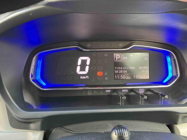 ミライースＧ　リミテッドＳＡIII走行距離無制限１２ヶ月保証付き　ナビゲーション搭載　バックカメラ付き　コーナーセンサー搭載　アイドリングストップ車　オートライト　オートハイビーム（大分県）の中古車