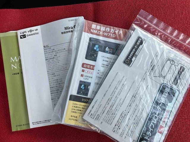 ミライースＧ　リミテッドＳＡIII走行距離無制限１２ヶ月保証付き　ナビゲーション搭載　バックカメラ付き　コーナーセンサー搭載　アイドリングストップ車　オートライト　オートハイビーム（大分県）の中古車