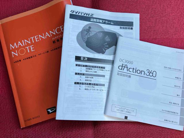 タントファンクロスターボ(大分県)の中古車