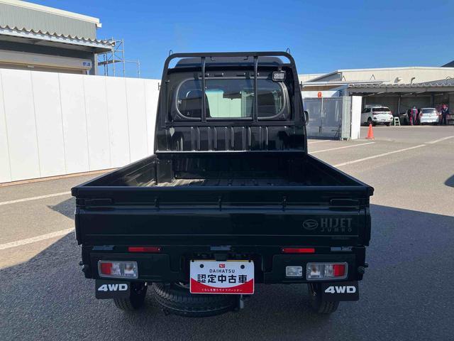 ハイゼットトラックジャンボエクストラ走行距離無制限１２ヶ月保証付き　アイドリングストップ付き　Ｂｌｕｅｔｏｏｔｈオーディオ　オートＬＥＤ　記録簿あり　ブレーキサポート　盗難防止システム　ダブルエアバッグ　センターデフロック　ＥＴＣ車載器（大分県）の中古車