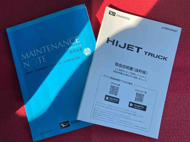 ハイゼットトラックジャンボエクストラ走行距離無制限１２ヶ月保証付き　アイドリングストップ付き　Ｂｌｕｅｔｏｏｔｈオーディオ　オートＬＥＤ　記録簿あり　ブレーキサポート　盗難防止システム　ダブルエアバッグ　センターデフロック　ＥＴＣ車載器（大分県）の中古車