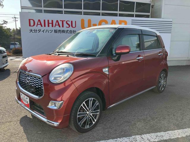 キャストスタイルＧ　ＳＡII走行距離無制限１２ヶ月保証付き　アイストップ　衝突軽減ブレーキサポート　運転席助手席エアバック　ＤＶＤ視聴　ＮＡＶＩ　ＢＴオーディオ　禁煙　ＡＵＴＯライト　ＵＳＢ　スマ−トキ−　アルミホイール付（大分県）の中古車