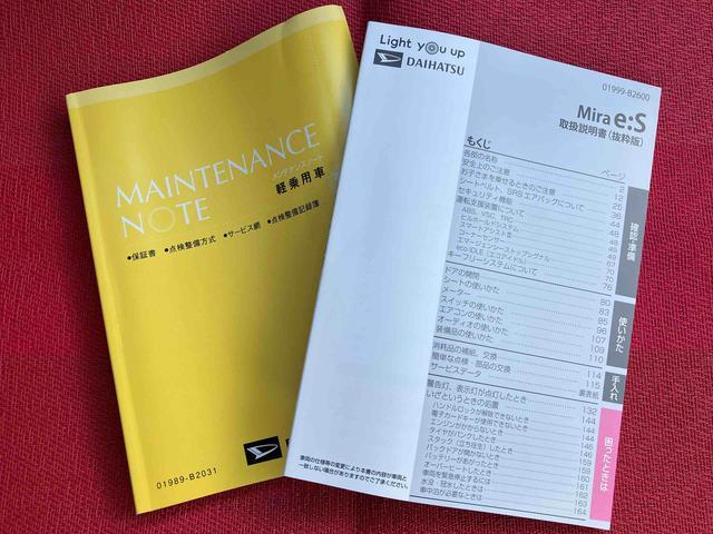 ミライースL SAIII ワンオーナー走行距離無制限12ヶ月保証付き アイドリングSTOP 禁煙 衝突防止 1オーナ キ−レス イモビライザー Wエアバッグ 横滑防止 レーンキープアシスト オートハイビーム 運転席エアバック ABS(大分県)の中古車